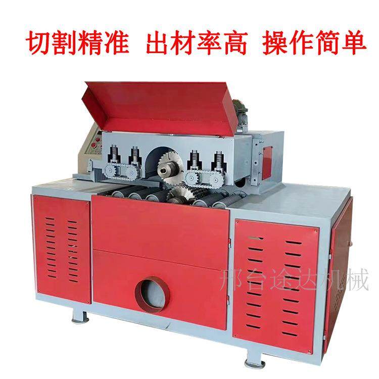 方木多片锯开板锯多片锯木工机械上下轴开料锯 全自动圆木推台锯,五金/工具,机床,淘宝优惠券,粉丝福利购,淘宝优惠卷