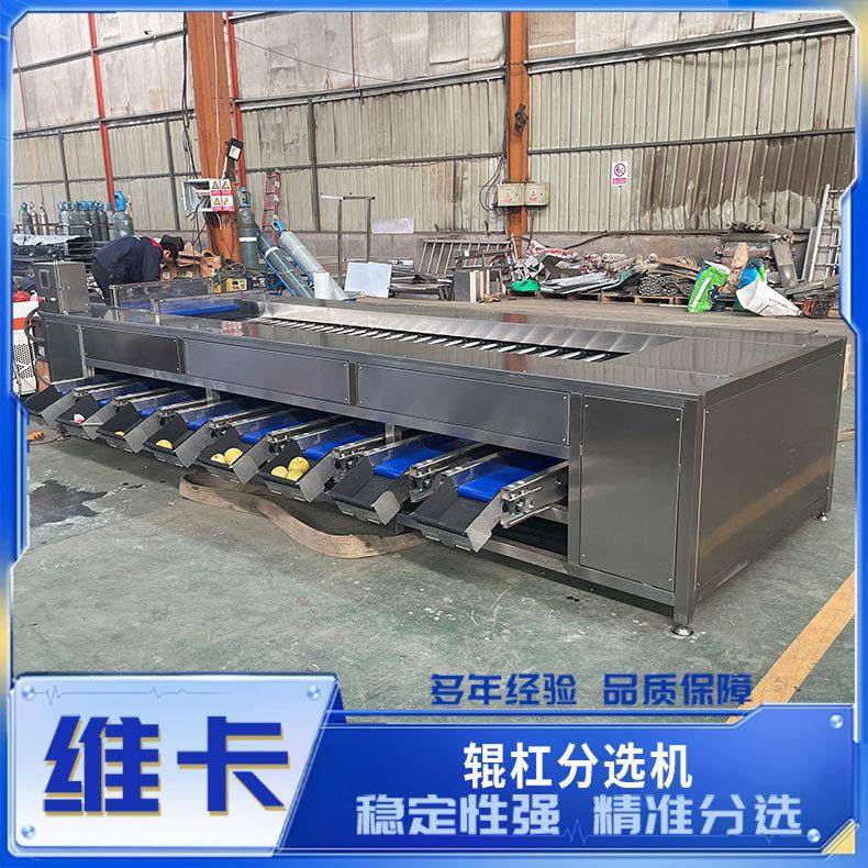 滚杠式果蔬分选机 百香果大枣滚杠分选机 全自动土豆红薯分级机,清洗/食品/商业设备,肉制品加工设备,淘宝优惠券,粉丝福利购,淘宝优惠卷