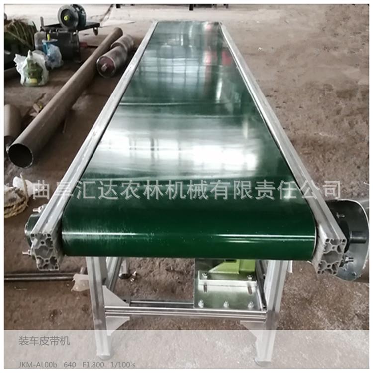 自动伸缩皮带输送机设计电动滚筒传送带皮带机