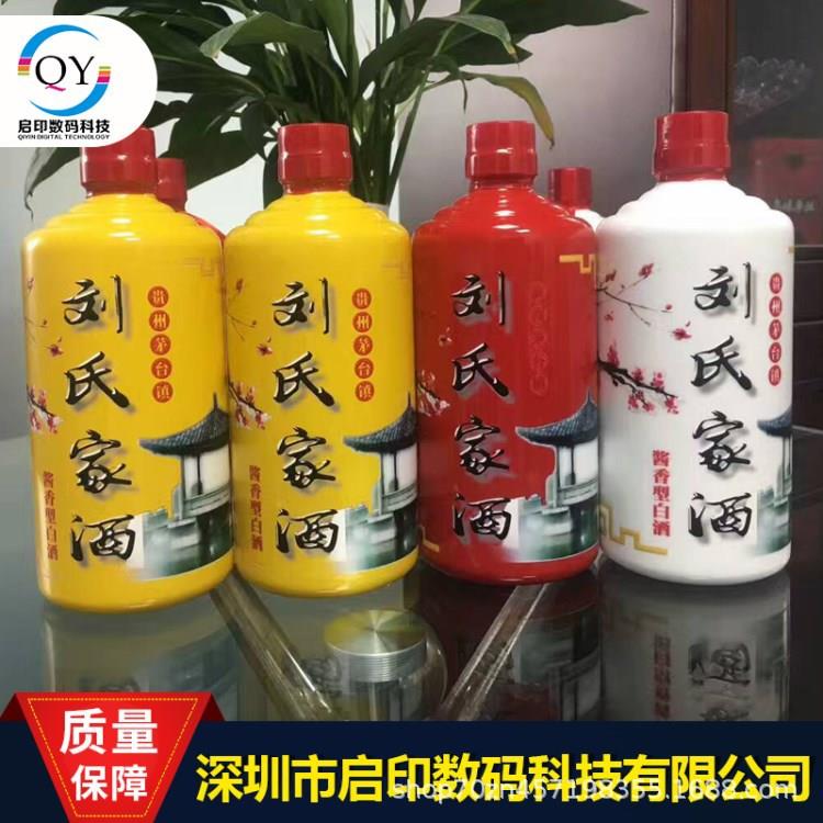 礼品盒送礼专用3D平板打印机山东小型个性酒瓶uv浮雕彩印机厂家