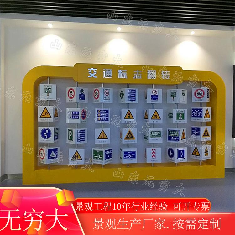 景区售楼处双色翻转球抚摸墙无动力翻转牌旋转盒子互动装置