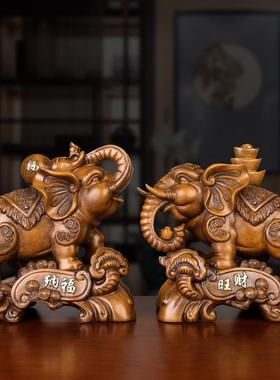 中式平安纳福大象摆件一对树脂工艺品客厅酒柜家居装饰品乔迁礼品