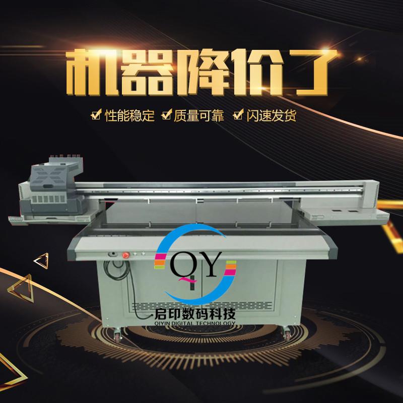 酒瓶UV圆柱3D打印机贵州酒盒印logo文字浮雕图案设备