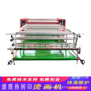 1.9米油温滚筒数码印花机服装面料油温滚筒热转印机布料数码印花