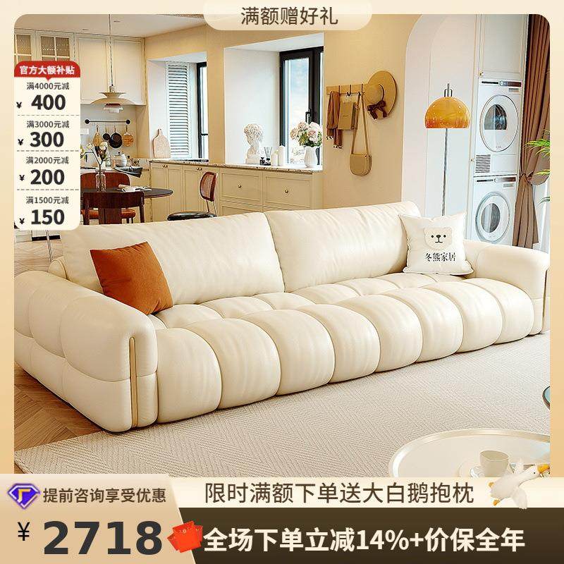 泡芙云朵客厅小户型法式奶油风棉花糖直排钢琴键真皮沙发,住宅家具,皮布沙发,淘宝优惠券,粉丝福利购,淘宝优惠卷