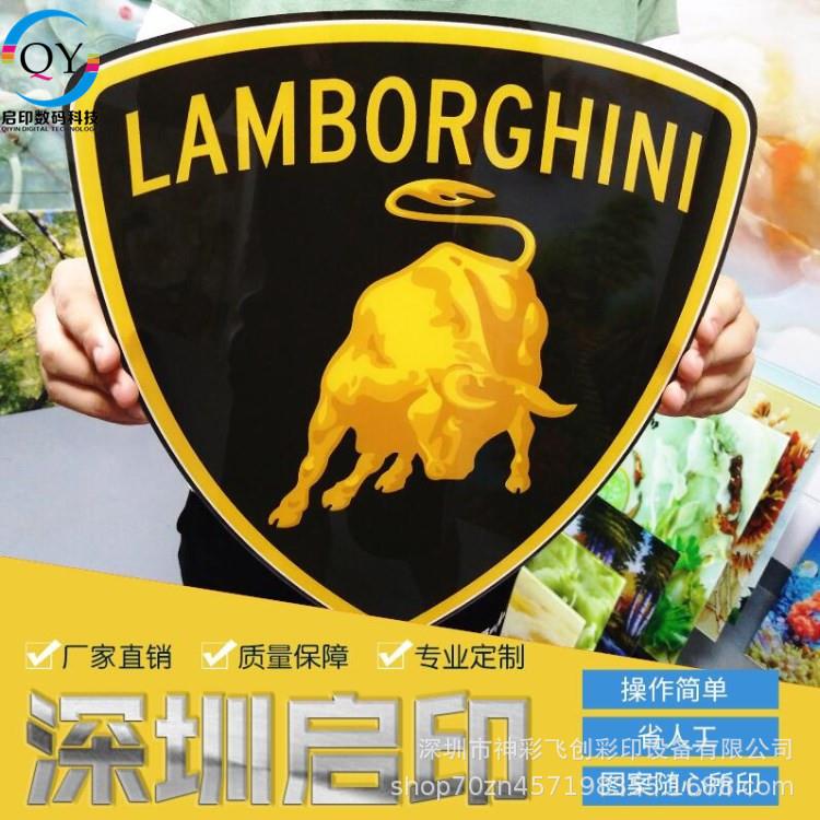 户外金属广告标牌uv浮雕打印机超市标牌标识图案文字平板彩印机