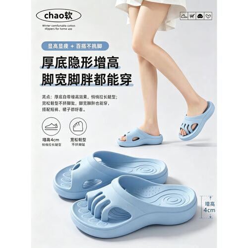 德国五指拖鞋女款夏季新款爪爪拖分趾矫正足弓支撑防滑居家女拖鞋