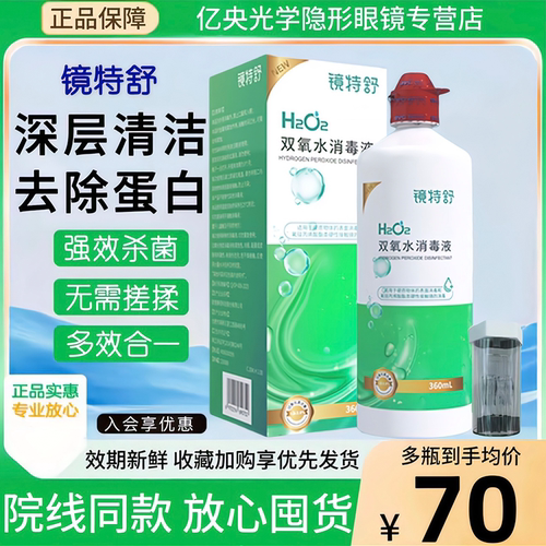 品质保证