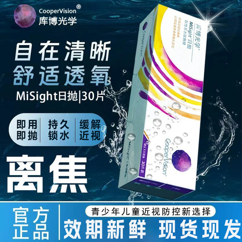 院线同款 专业防控