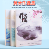 4K画册收纳画夹作品集a4儿童美术书法国画手提绘画收纳册A3奖状画画收藏夹油画素描册子画纸收集册画本