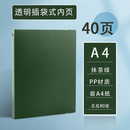 A4乐谱夹定制 logo图案印字乐队合唱团学音乐培训琴行定做插页资料册文件夹