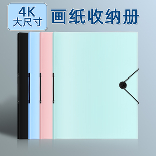 4K美术作品集画纸海报绘画本资料册海报收藏册4开透明插页袋画册收集册素描纸收纳册手提文件夹书法收藏夹