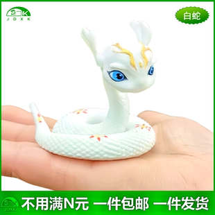 蛇年吉祥物仿真小蛇白蛇传迷你青蛇儿童玩具小蛇假蛇动物模型摆件