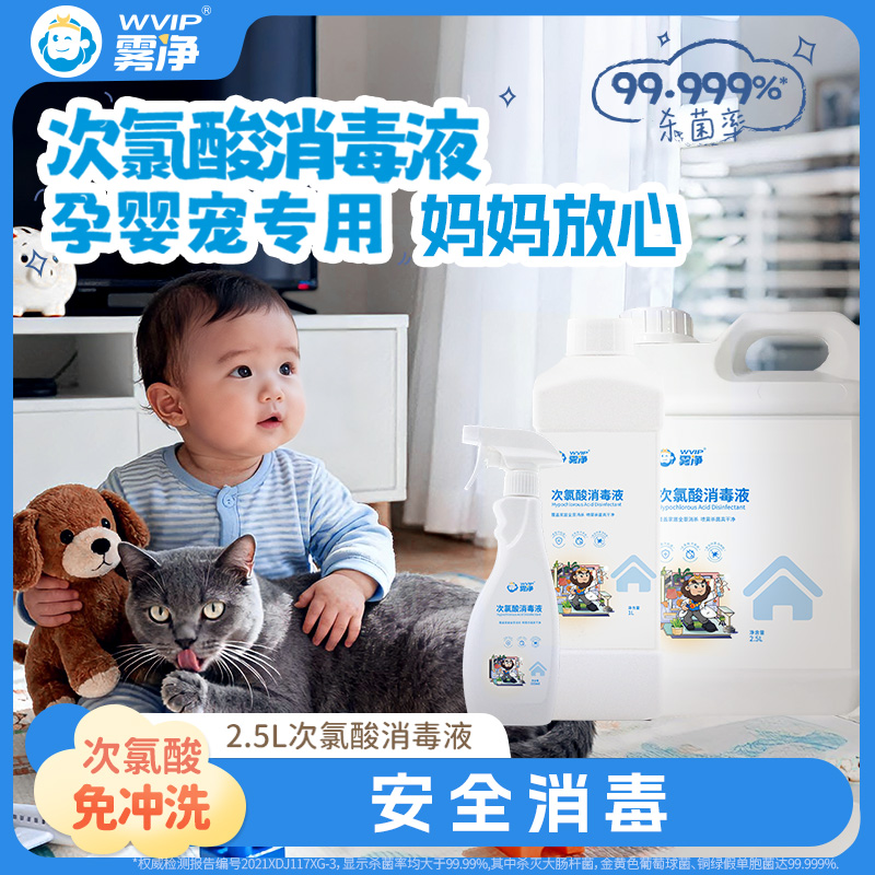 病人护理母婴安全宠物家庭