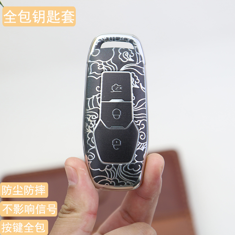 适用福特车钥匙套国潮高档软壳