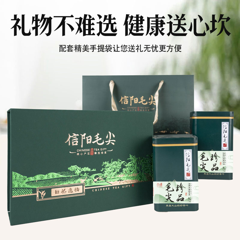 2026新茶叶现货信阳毛尖茶春茶一芽两叶正宗高山春茶绿茶125g