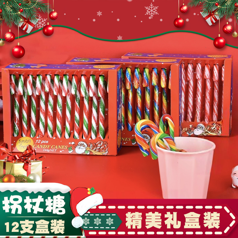 圣诞节糖果散装创意网红盒装小拐杖糖棒棒糖硬糖圣诞礼物圣诞糖果