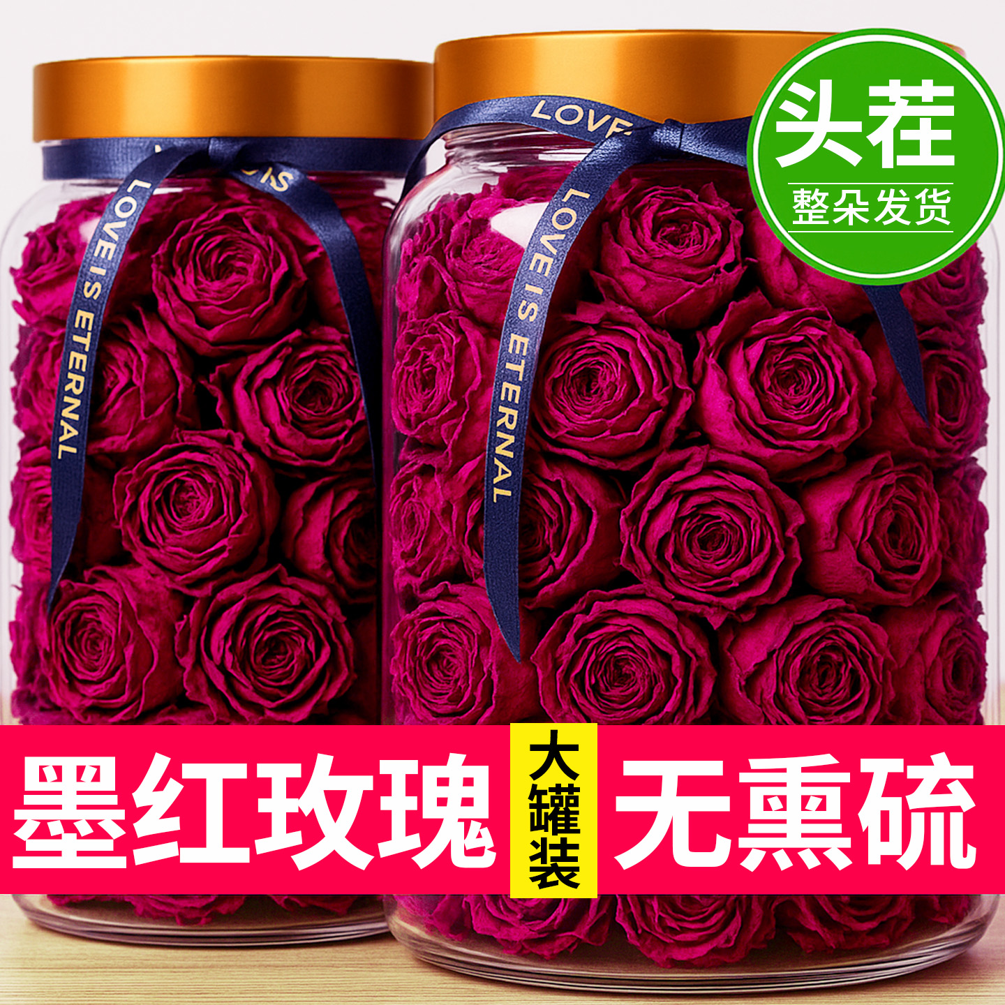 云南墨红玫瑰花茶官方旗舰店正品大朵重瓣玫美瑰花容养颜一朵一杯