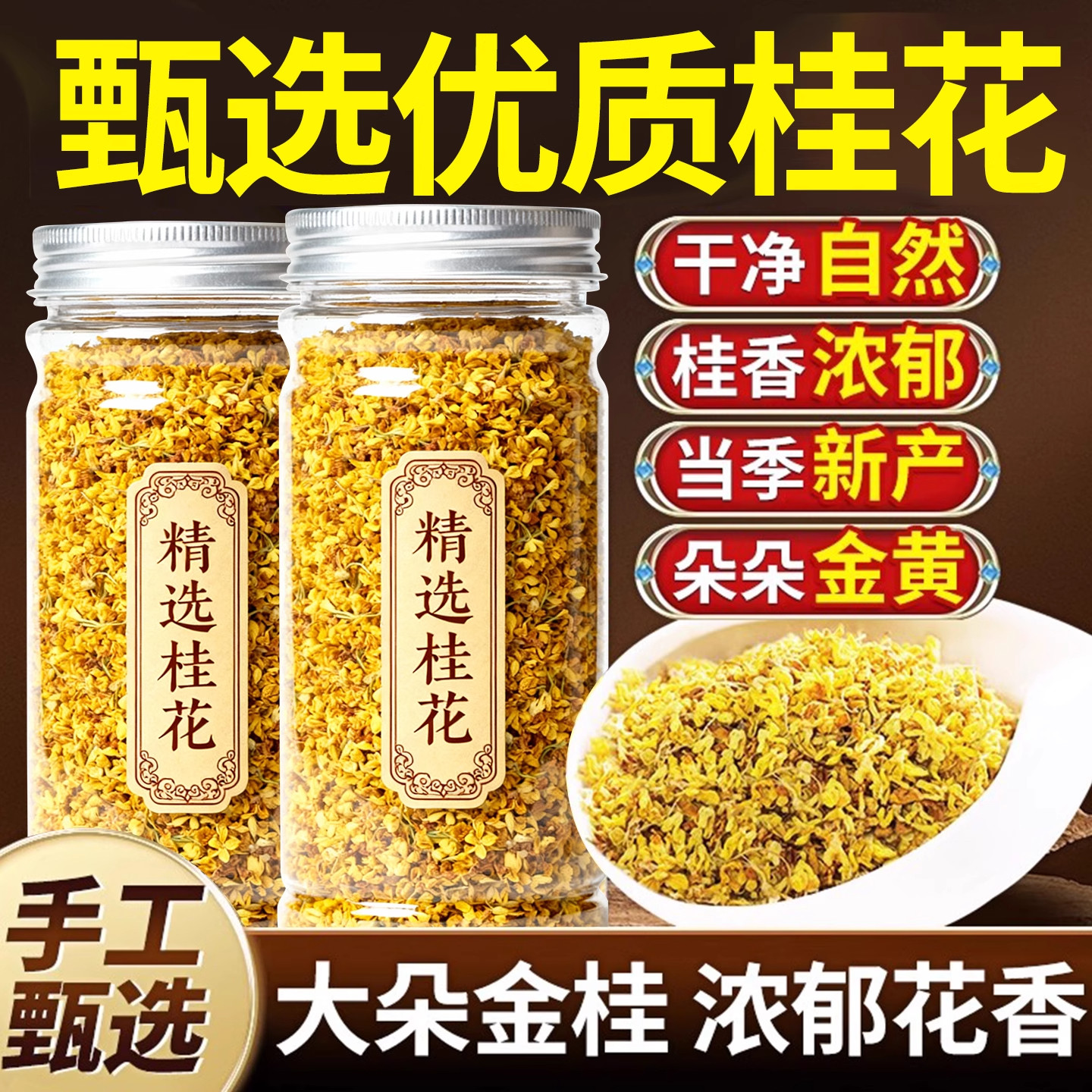 ���ڲ��������ֹ���ѡ�����40g*1�� �𻨸ɻ��ɹ�ʳ�ò�����Ѭ�����»���ˮ�ȵĶ����𻨲軨��Ҷ 19.76Ԫ