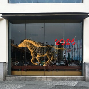 马年粒子窗花抽象艺术2026元旦新年数字科技风展厅布置静电玻璃贴