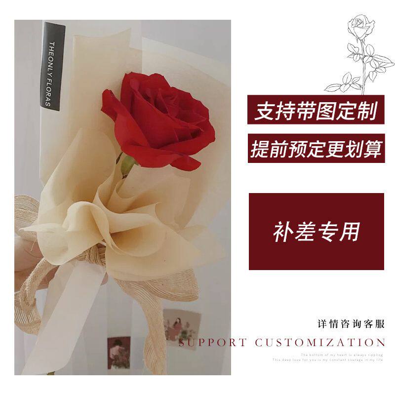玫瑰向日葵百合鲜花定制专属链接鲜花速递(同城)