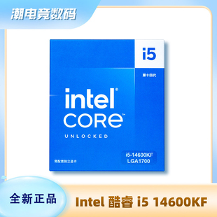 英特尔i5-14600KF 酷睿14代 处理器 14核20线程盒装CPU 全新盒装