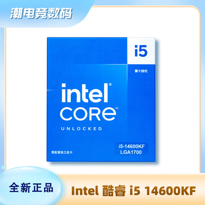 英特尔14代i514600KF全新盒装