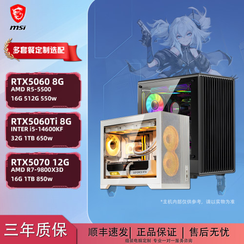 RTX505050605060Ti5070DIY