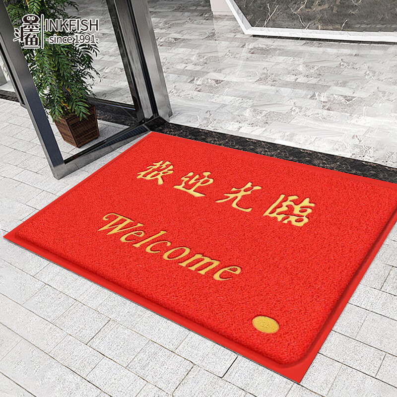 墨斗鱼欢迎光临地垫入户门垫红地毯丝圈脚垫进户门口迎宾地垫图片