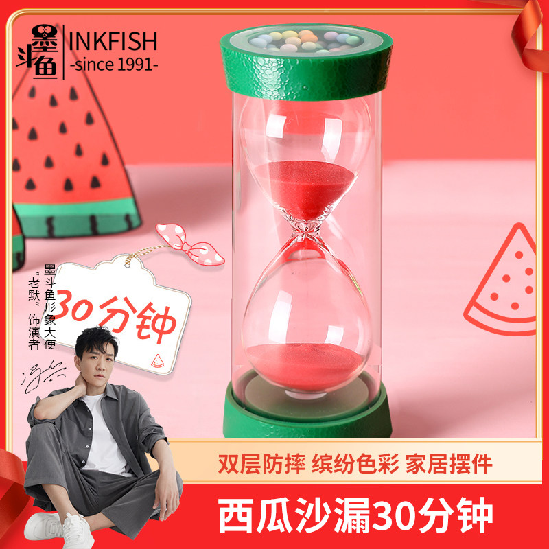 墨斗鱼卡通沙漏30分钟学生计时器防摔家居摆件定时礼物倒计时家用怎么样,好用不?