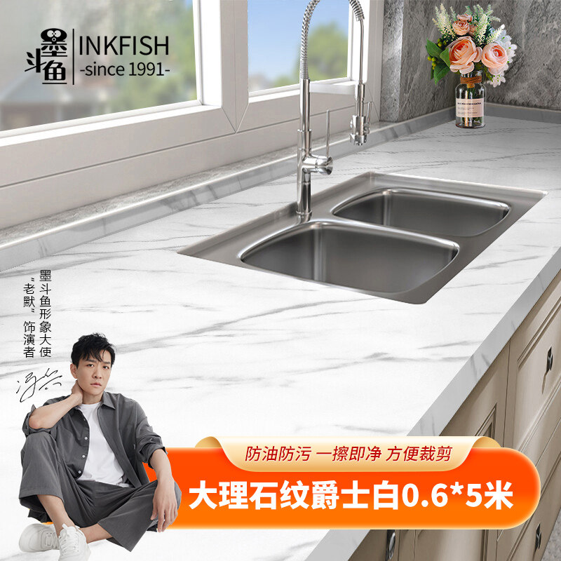 墨斗鱼橱柜烤漆贴纸家具翻新厨房衣柜贴膜防油防水珠光白灰铝箔贴高性价比高么？