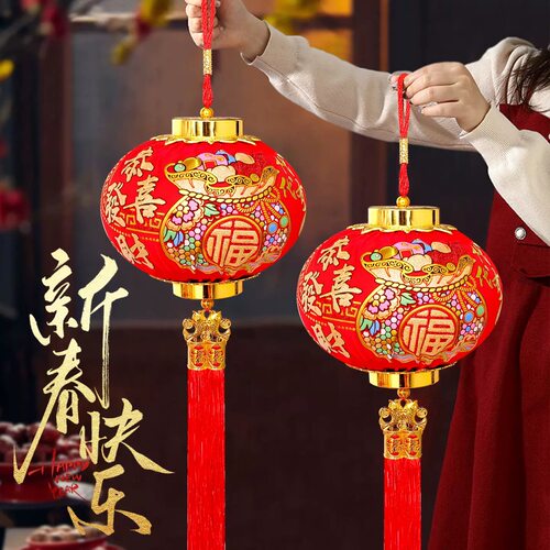 新款小灯笼挂饰乔迁入户门客厅玄关背景墙喜庆装饰品福字灯笼挂件