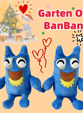 跨境新品Garten Of BanBan FLUMBO班班花园蓝色斑斑毛绒玩偶公仔