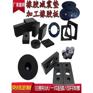 黑色橡胶板加厚减震缓冲耐磨工业橡胶垫丁晴橡胶加工定制密封垫