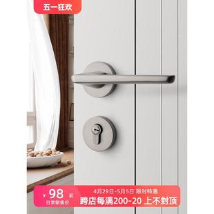 哑镍拉丝室内卧室简约房间门锁现代静音磁吸木门锁分体家用房门锁