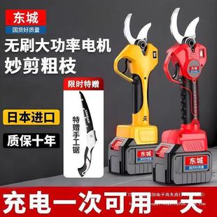 无线锂电园艺园林液晶粗枝剪 v东城电动剪刀果树采集修枝剪充电式