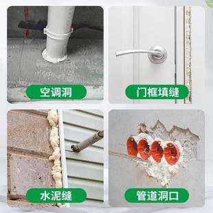 聚氨酯泡沫填缝剂系统门窗全屋定制发泡剂900克 窗王发泡胶 瓶
