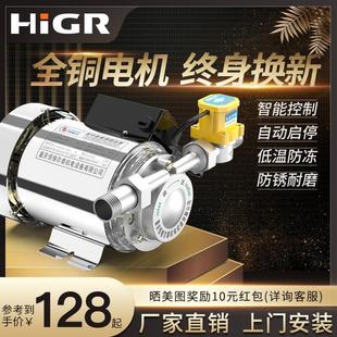 不锈钢自来水220V增压泵家用全自动太阳能热水器管道加压泵小水