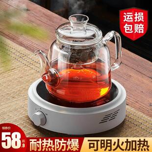 蒸茶器电陶炉玻璃茶具套装 捷安玺煮茶壶喷淋式 保温茶炉黑茶养生壶