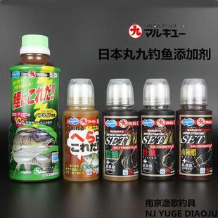 日本丸九小药鲤鱼液南极虾液蚕蛹液鲤鱼鲫鱼添加剂浓缩液黑坑野钓