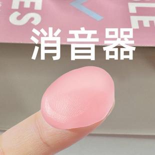 硅胶隔音耳塞睡眠睡觉专用超级隔音女士打呼噜不伤耳朵专业降噪