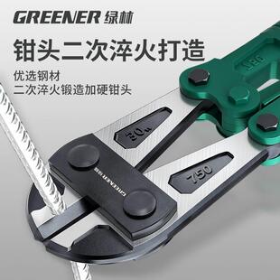 专用钳子剪锁钳破坏钳钢筋剪断钳 绿林断线钳钢丝剪大力剪剪铁丝