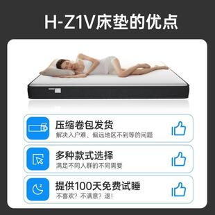 簧软硬1 喜门临蓝色记忆棉盒子床垫家用压缩薄款 125cLJQm高箱弹床