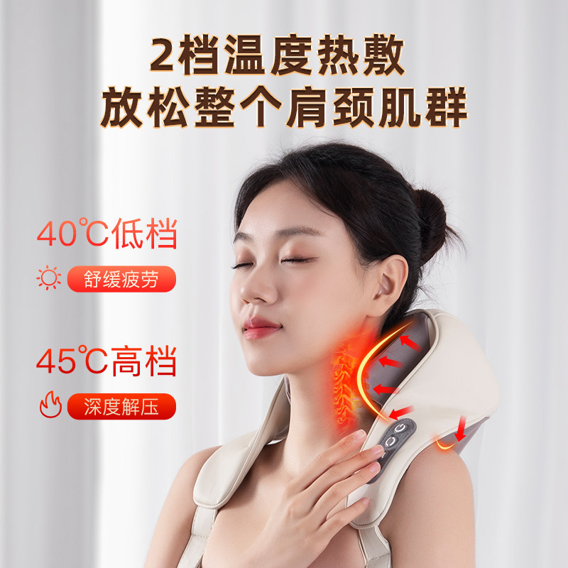 赫沃德颈椎按摩器腰部背部颈部斜方肌多功能揉捏肩颈按摩仪神器,个人护理/保健/按摩器材,颈椎按摩器/枕,淘宝优惠券,粉丝福利购,淘宝优惠卷