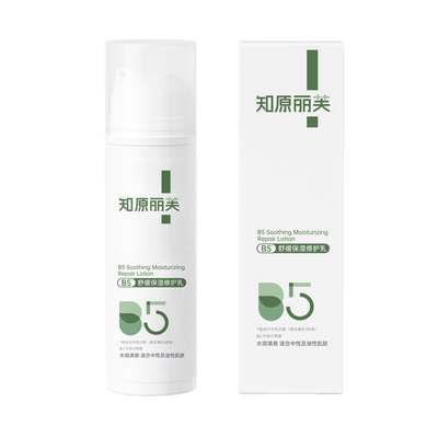 丽芙b5保湿乳b5修复霜保湿面霜补水敏感肌修复脸部泛红屏障受损护