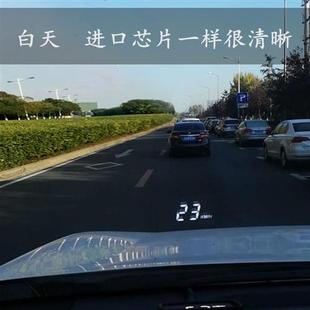 EV唐S7汉用HUD抬头显示器车载高清OBD行车电脑投影仪 比亚迪秦宋元