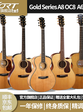 CORT考特GOLD-6 学生全单民谣吉他 男女生指弹练习专业级木吉他