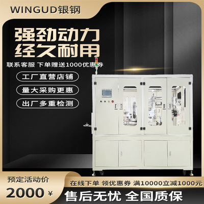 银钢全自动裁线剥线绕线扎线机FAKRA线专用加工设备