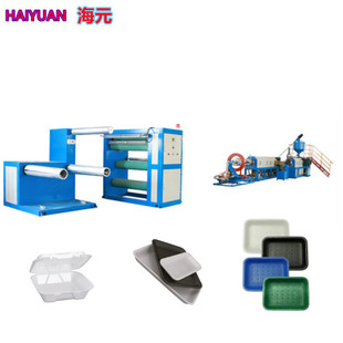 泡沫盘设备 一次性饭盒成型机 泡沫碟子机器 发泡吸水片材机 PSP