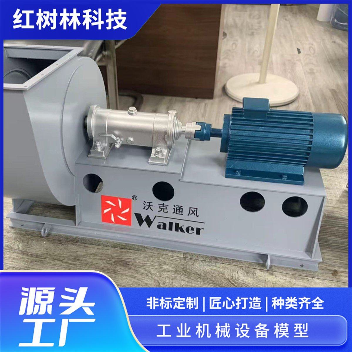 机械模型工业模型 智能机械模型 教学模型设计制造,商业/办公家具,展示柜/陈列柜/展示架/货柜,淘宝优惠券,粉丝福利购,淘宝优惠卷